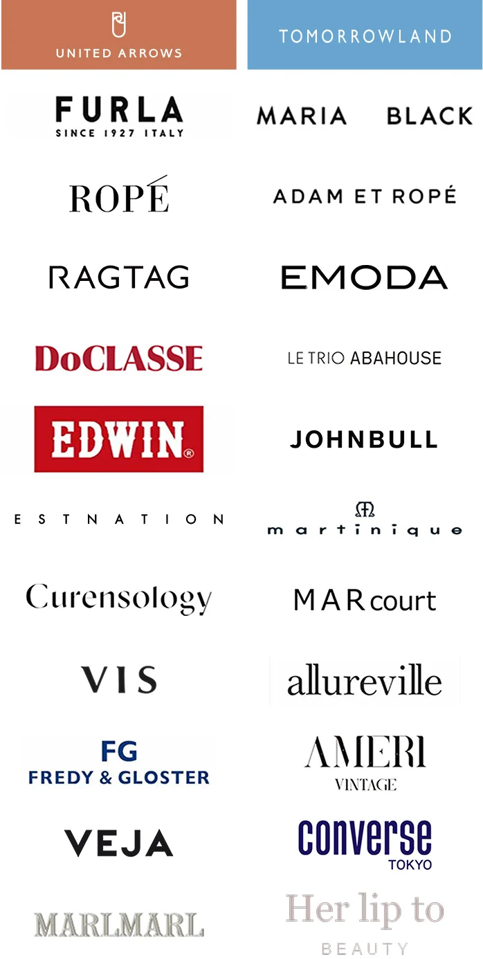 導入ブランドのロゴ一覧: UNITED ARROWS、TOMORROWLAND、ESTNATION、martinique、FURLA、MARIA BLACK、Curensology、MARcourt、ROPÉ、ADAM ET ROPÉ、VIS、allureville、RAGTAG、EMODA、FREDY & GLOSTER、AMERI VINTAGE、DoCLASSE、LE TRIO ABAHOUSE、VEJA、CONVERSE TOKYO、EDWIN、JOHNBULL、MARLMARL、Her lip to BEAUTY