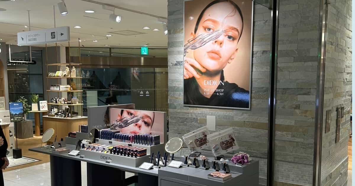 コスメブランド didion 店舗 期間限定 この冬カラーメイクを楽しみたい方必見 ストア全店で DIDION ポップアップ開催中 ストアPR担当さんのブログ ブログ